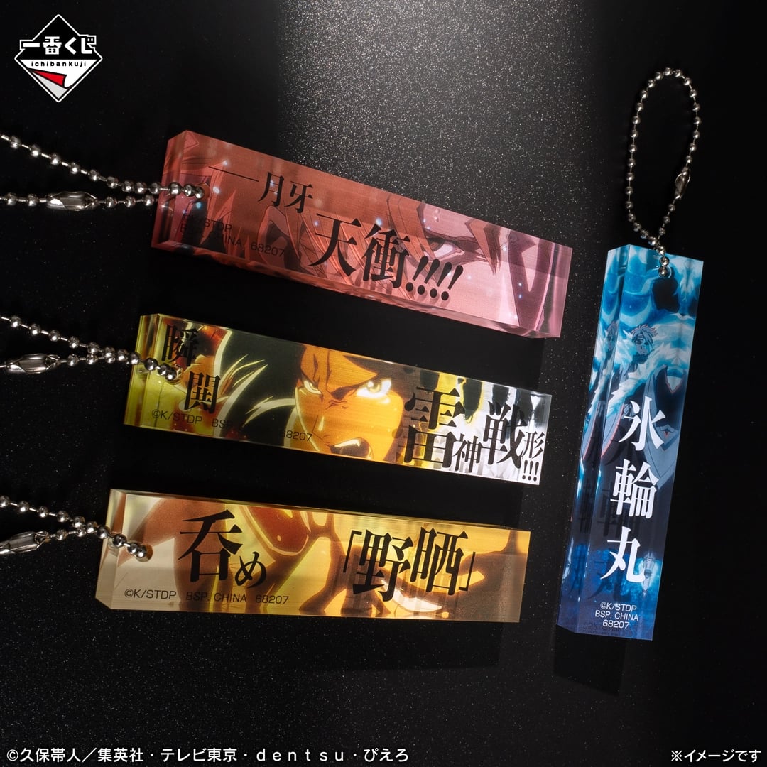 《死神 千年血戰篇》一番賞正式登場！血鎖一護、卍解更木劍八模型公仔潮到出水！