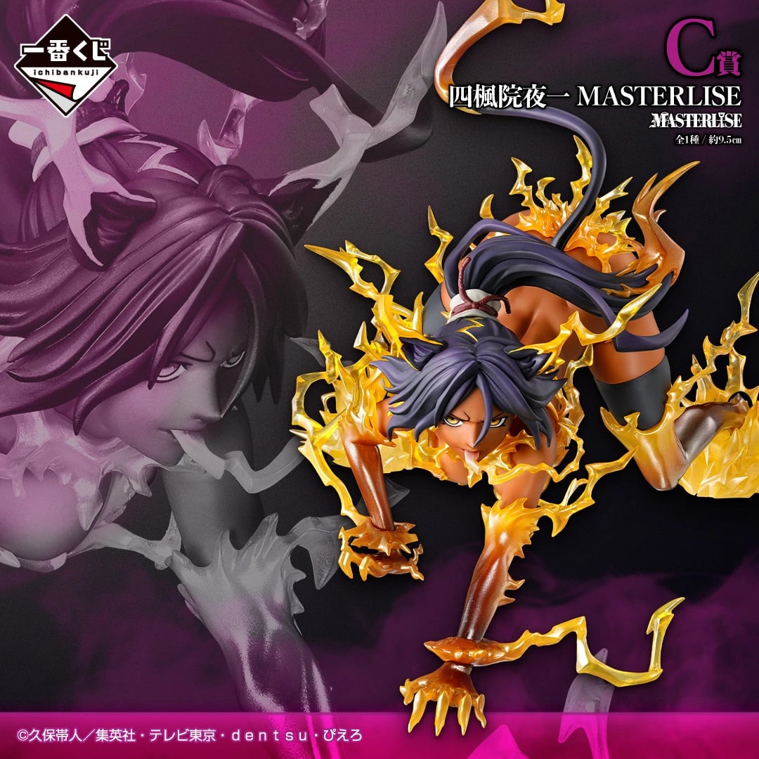 《死神 千年血戰篇》一番賞正式登場！血鎖一護、卍解更木劍八模型公仔潮到出水！