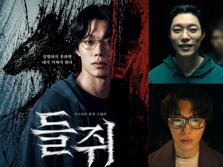 韓國柳俊烈《鼠惑》1人2役超狂！4天登全球TOP6、49國TOP10，分裝4次直接換臉