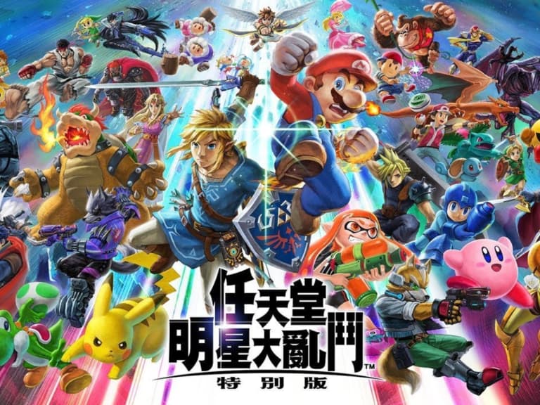 《任天堂明星大亂鬥 特別版》睽違 1 年突襲更新 ！Ver. 13.0.5 官方提醒對戰錄影先轉檔！