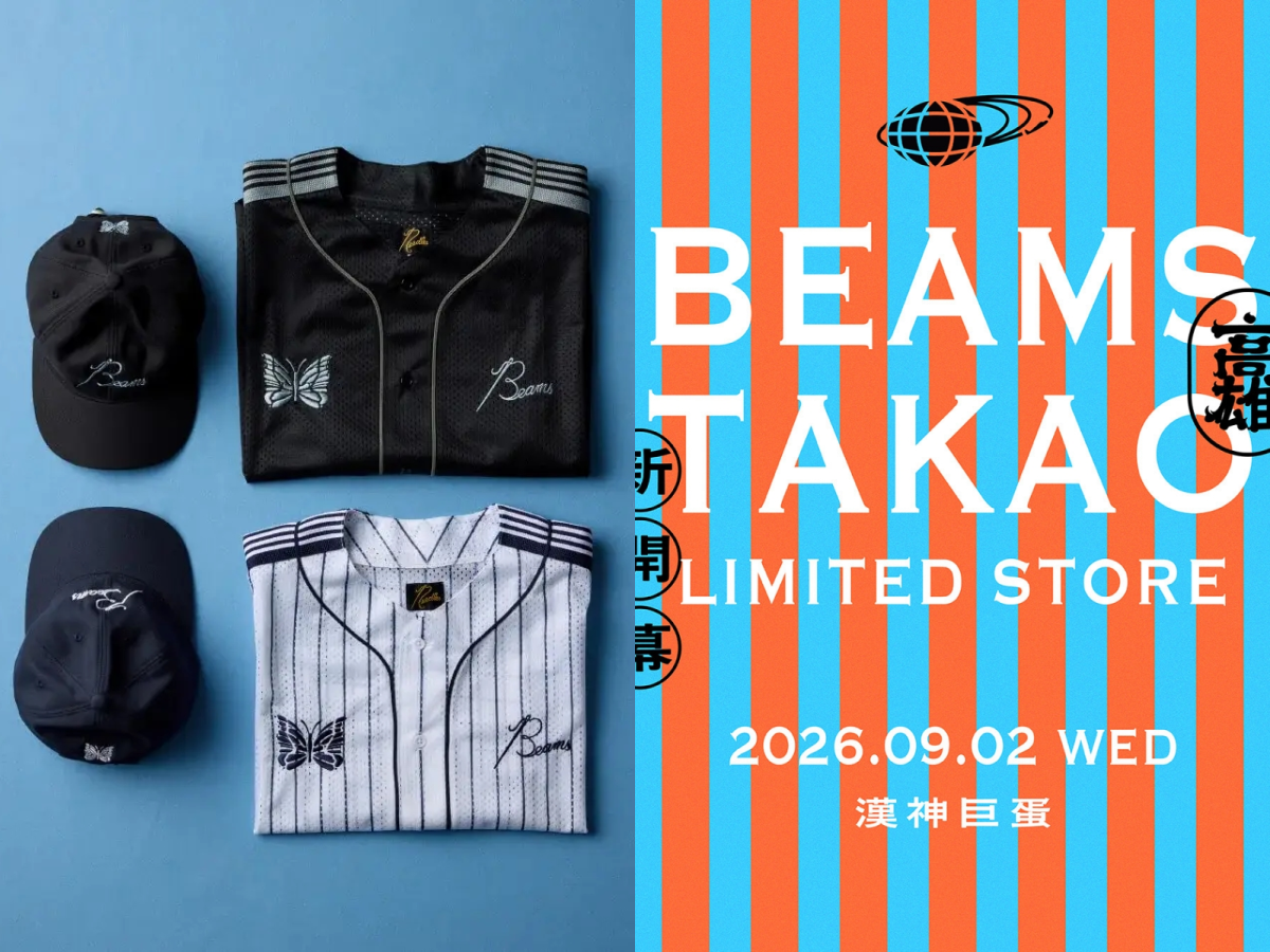 BEAMS 正式進駐高雄漢神巨蛋！集結三大支線、50 週年聯名與全台獨家服務