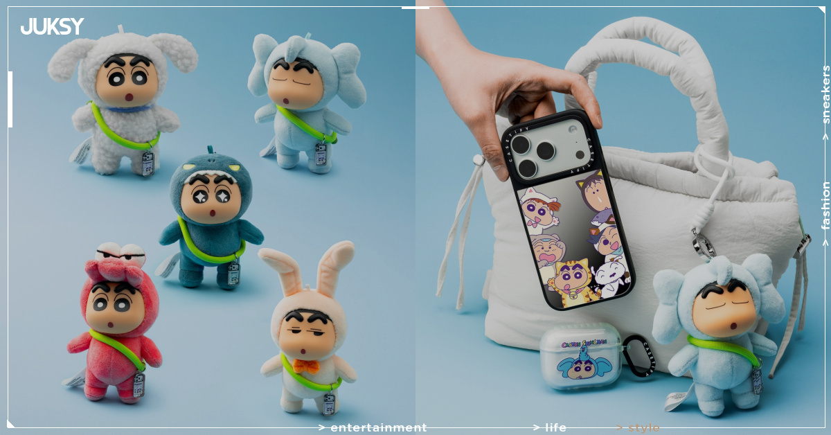 蠟筆小新 x CASETiFY 聯名系列登場!絨毛吊飾盲盒、限量收藏卡與客製化手機殼一次推出