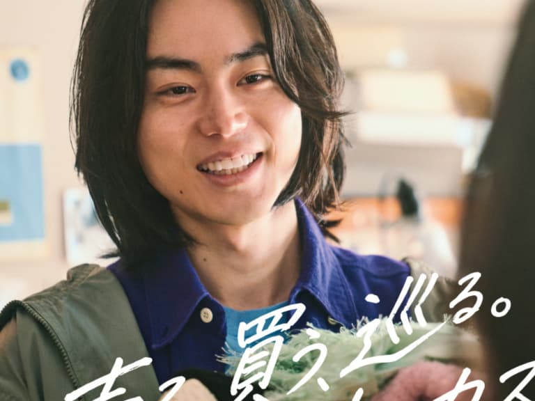 菅田將暉身高 176 出任 2nd STREET 品牌代言人！同居日常曝光引網喊：「小松菜奈真幸福！」