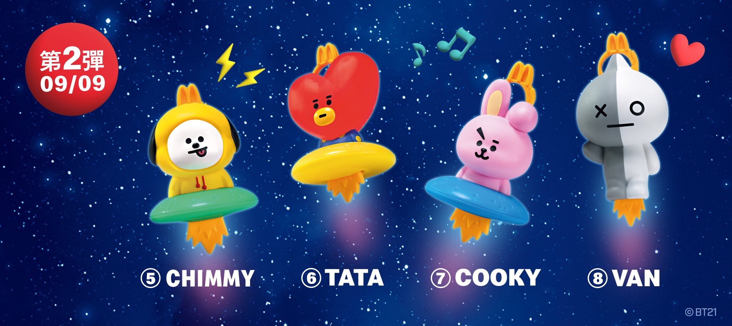 麥當勞BT21公仔49元開賣!勁脆雞腿堡加碼登場 紫薯雞塊回歸搶購
