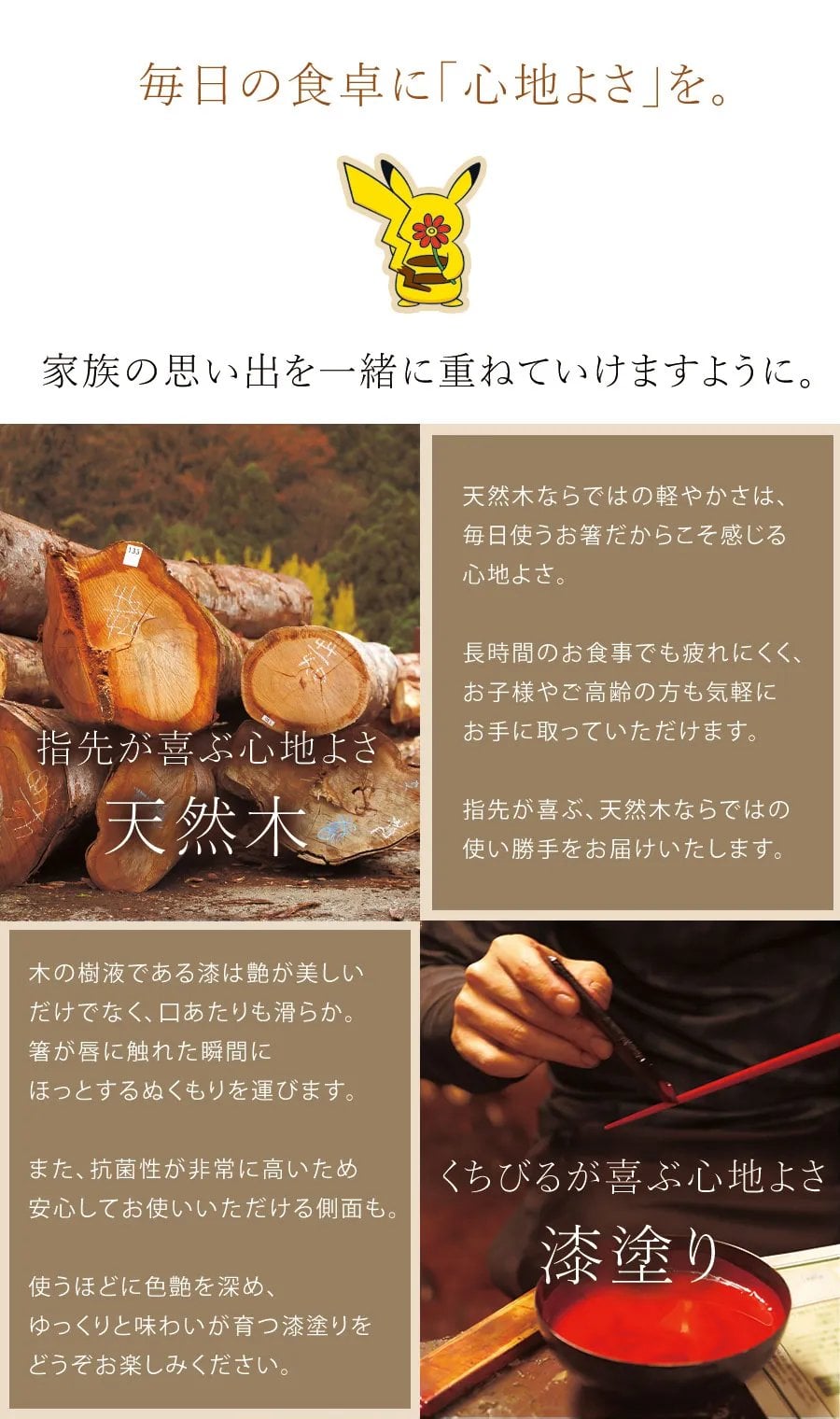 日本寶可夢推出高級漆器箸置!4400日圓搭傳統蒔繪技法,網友狂喊:「這是想要的!」
