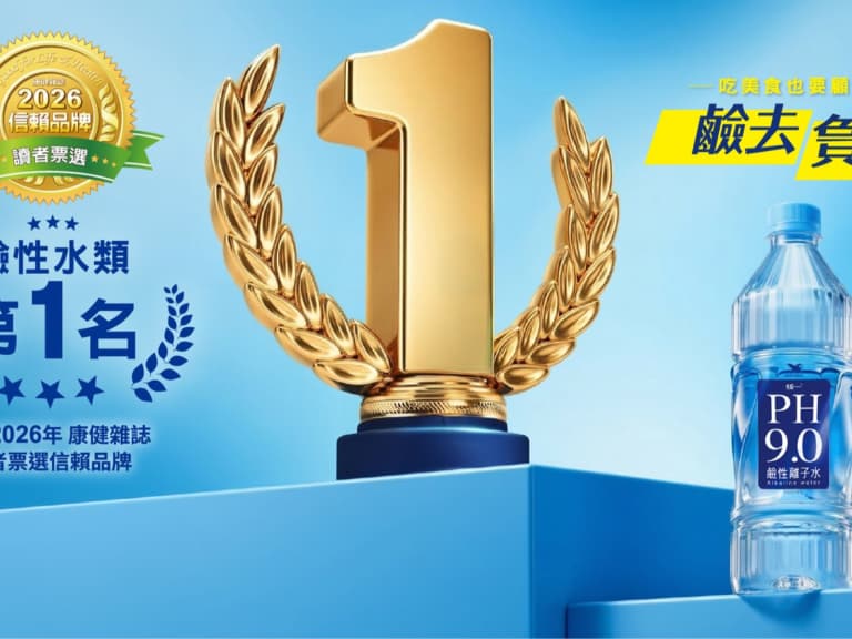 統一PH9.0 × 乾杯燒肉強強聯手！集點換和牛、干貝⋯最高爽賺$600元商品組合！