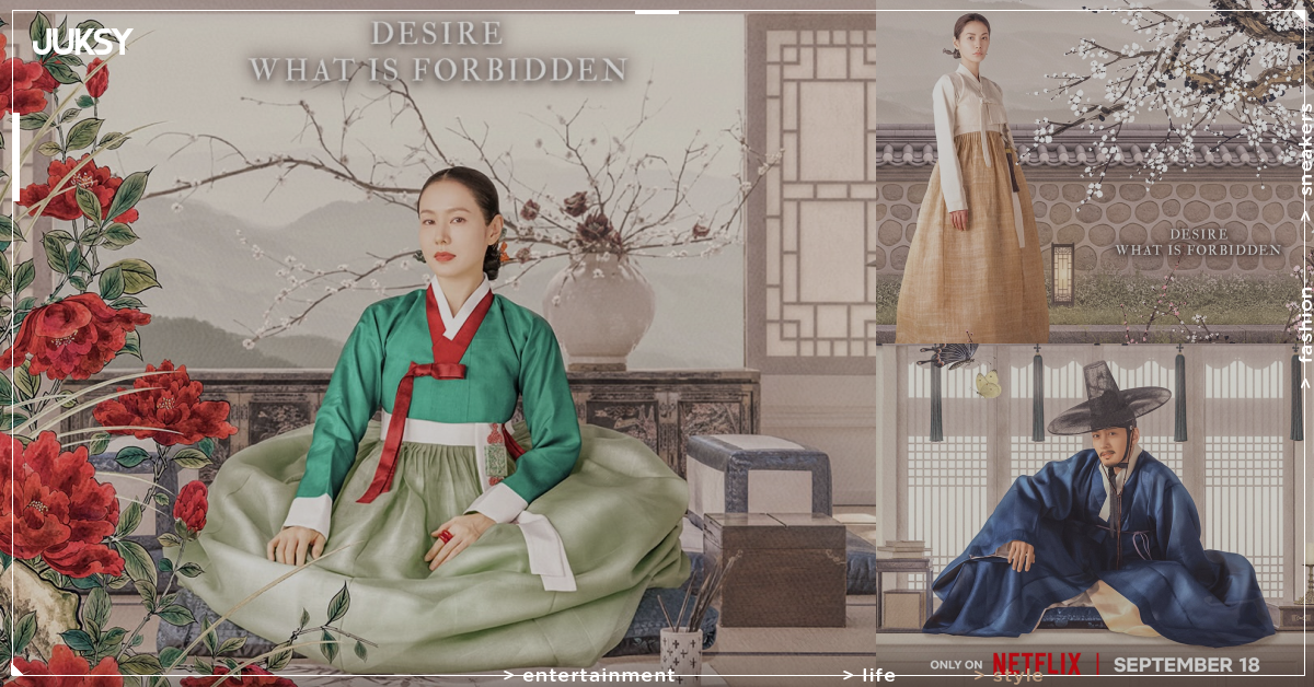 孫藝真 Son Ye-jin新劇《醜聞》三角虐戀曝光！9/18開播 東京親子行同樣吸睛