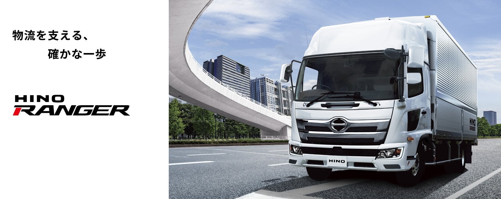 日本日野Ranger中型卡車大升級!5.1升渦輪240PS、全車標配智慧標識認識系統,駕駛負擔大減!