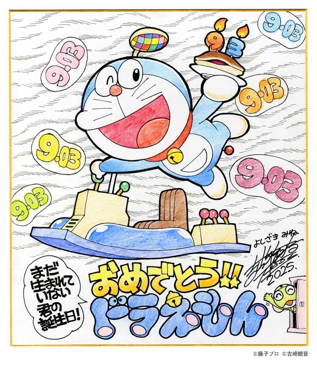 哆啦A夢 9/3 生日快樂!10 句原作經典金句,長大之後看更有感!