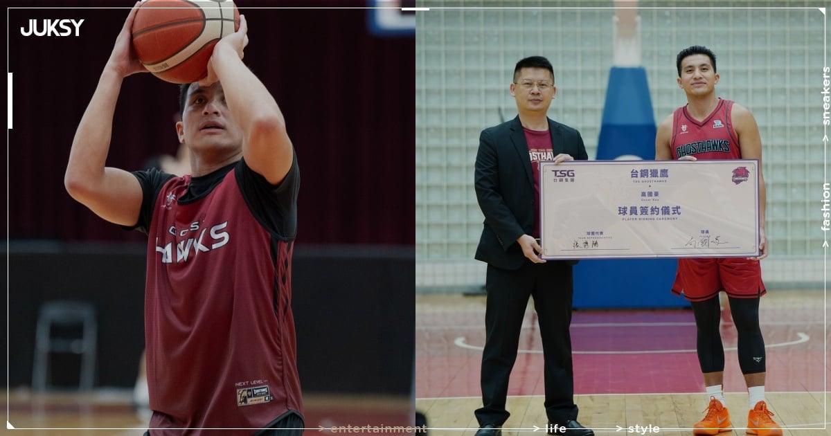 高國豪親揭加盟臺南台鋼獵鷹真正內幕!被譏諷「旅外縣市」坦言自己很無奈!