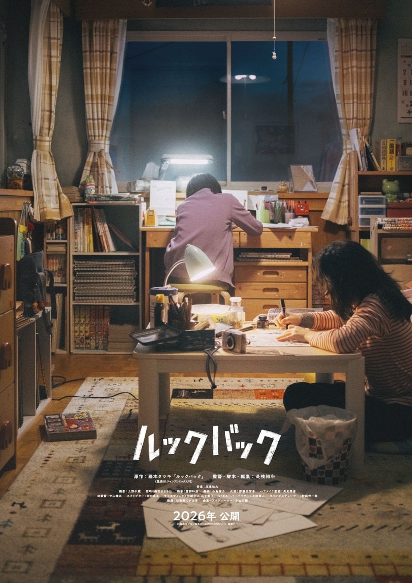 《驀然回首》真人版進軍威尼斯影展!米津玄師友情演奏,9/11 台日同步上映!