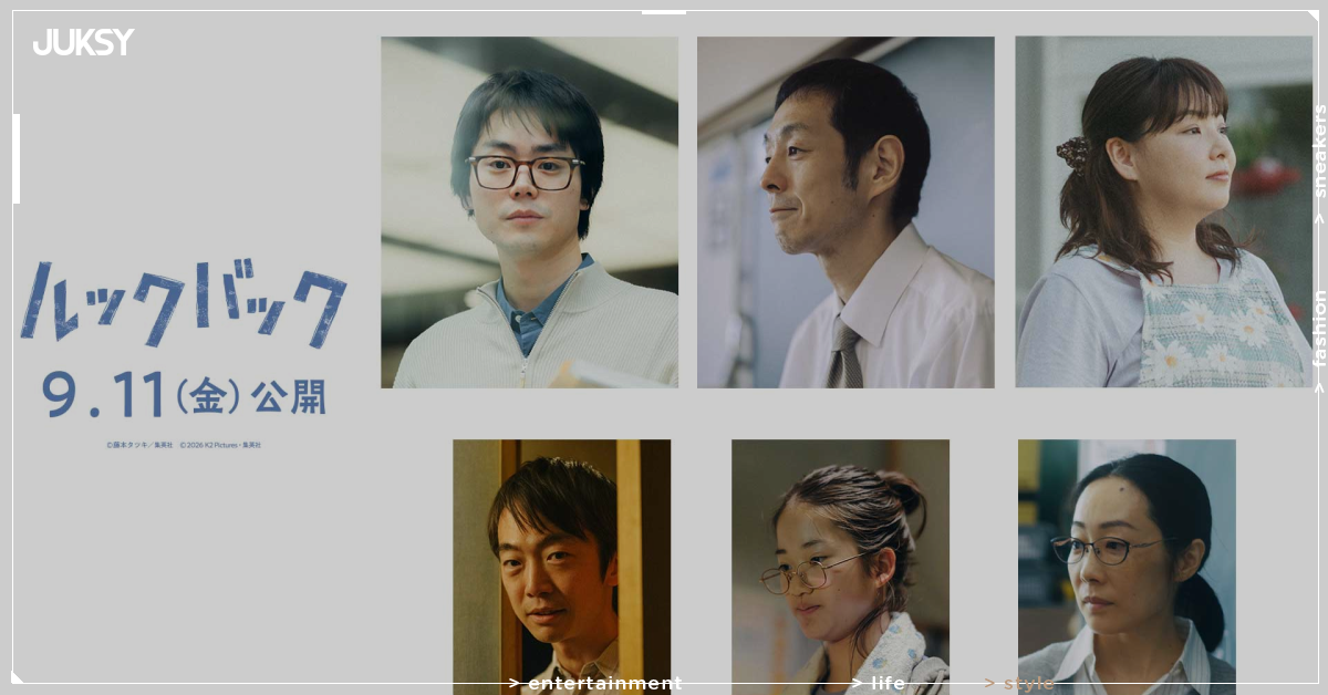 《驀然回首》真人版進軍威尼斯影展!米津玄師友情演奏,9/11 台日同步上映!