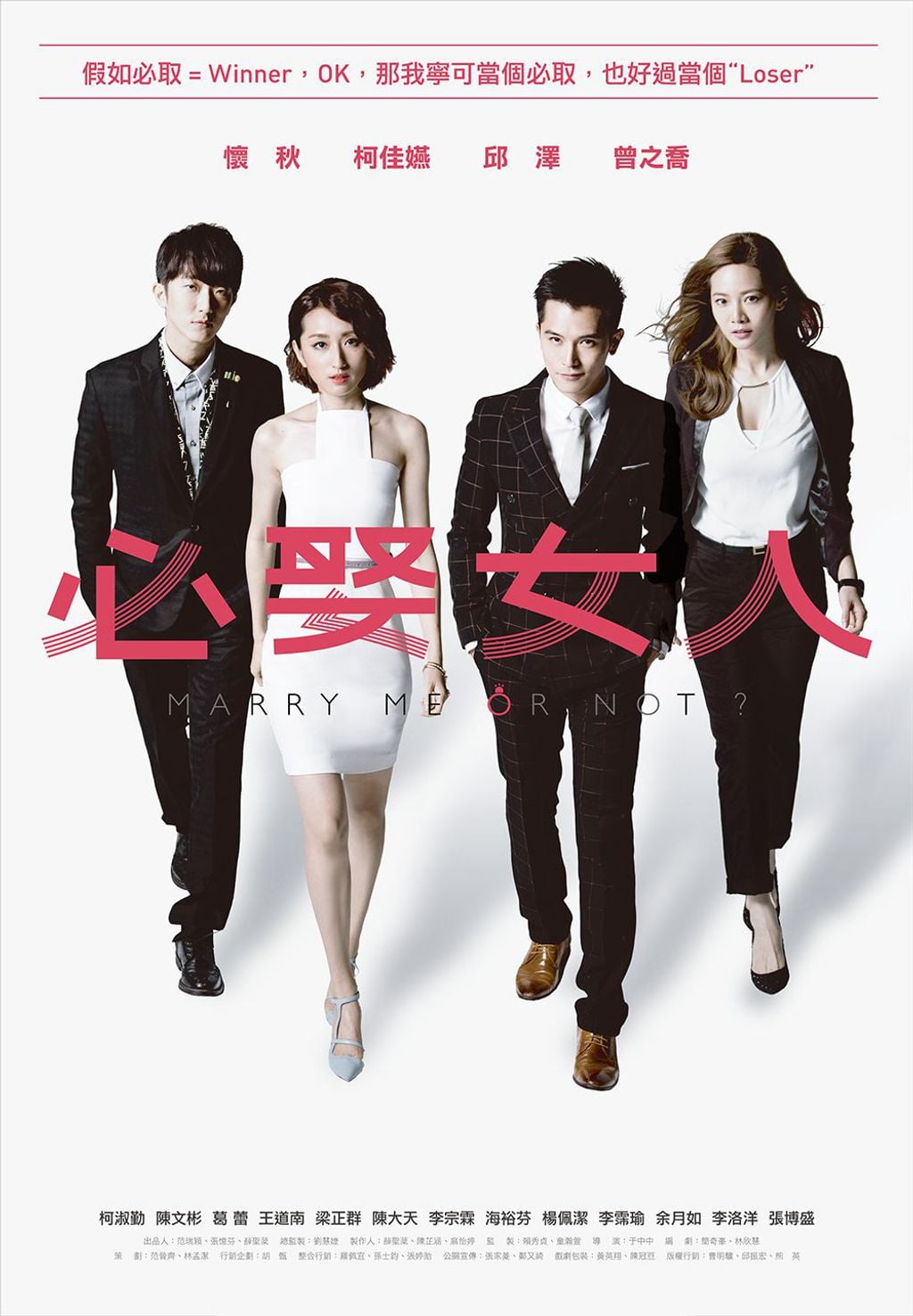 2016 年台劇有哪些?《一把青》、《荼蘼》、《必娶女人》⋯這 10 部經典快重溫!