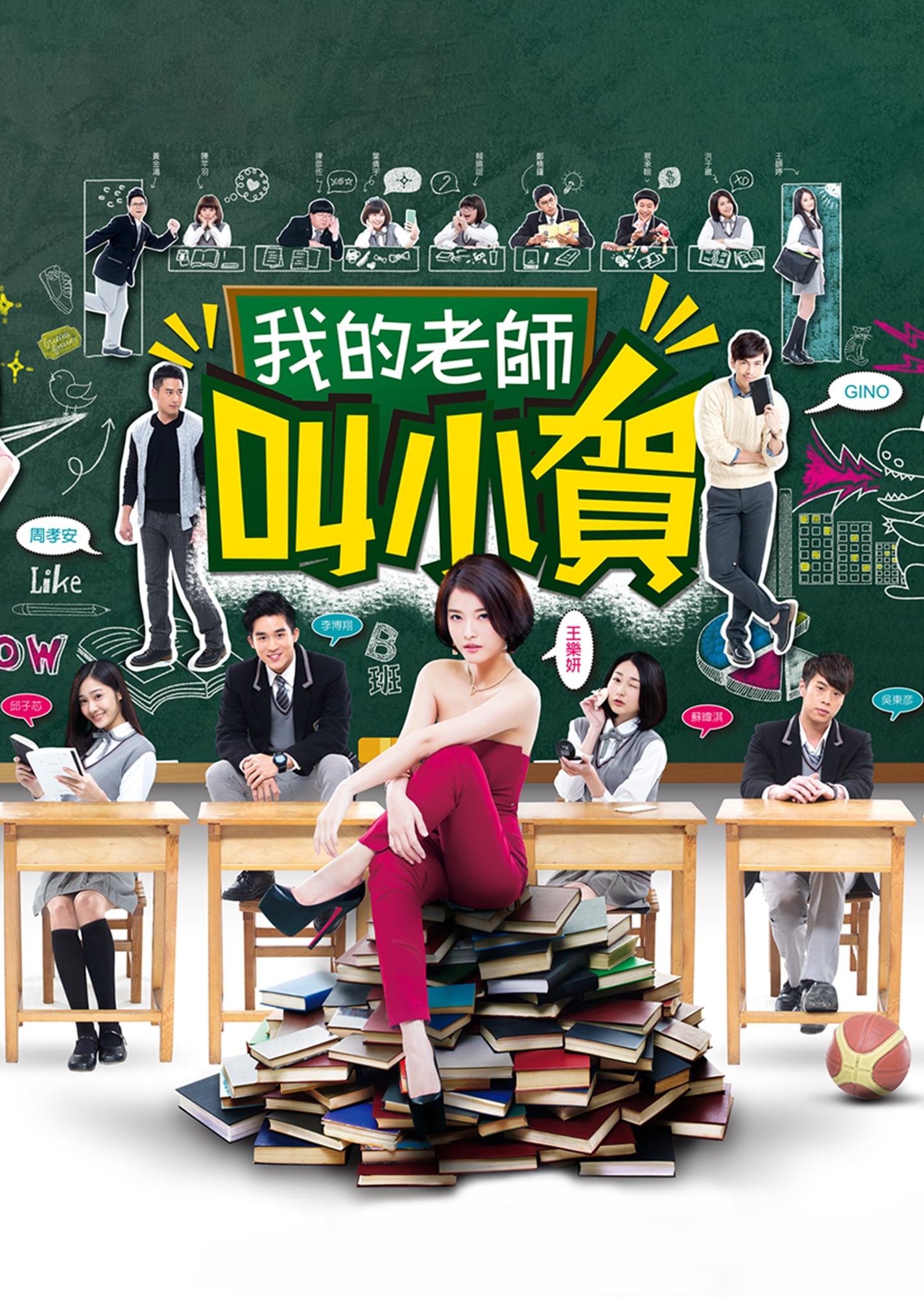 2016 年台劇有哪些?《一把青》、《荼蘼》、《必娶女人》⋯這 10 部經典快重溫!