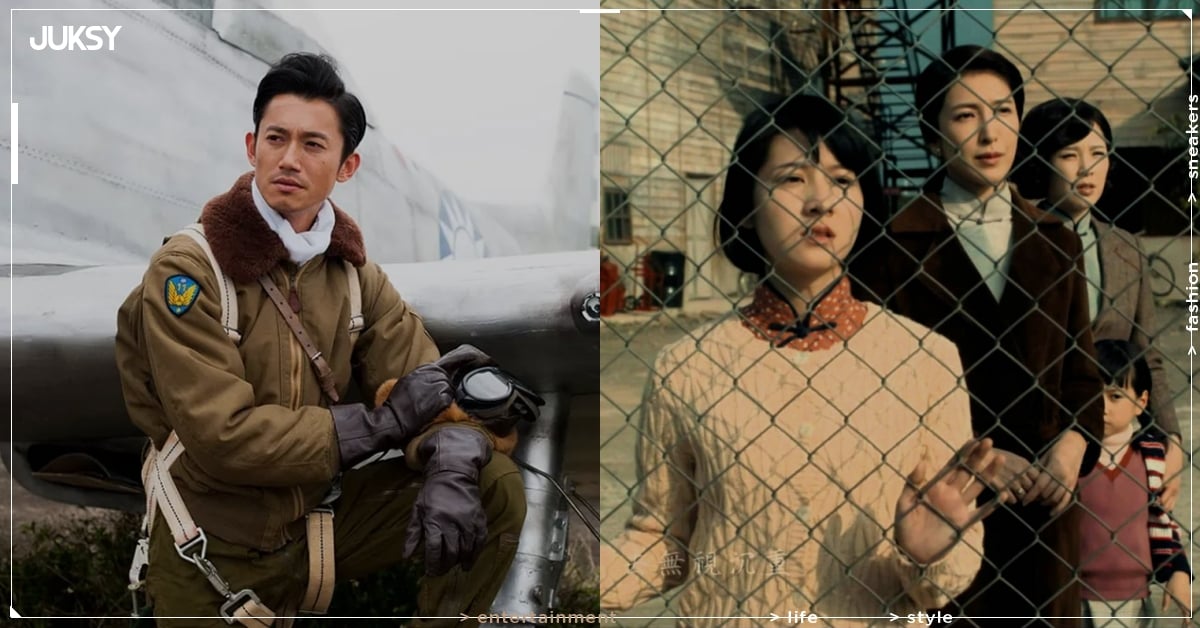 2016 年台劇有哪些?《一把青》、《荼蘼》、《必娶女人》⋯這 10 部經典快重溫!