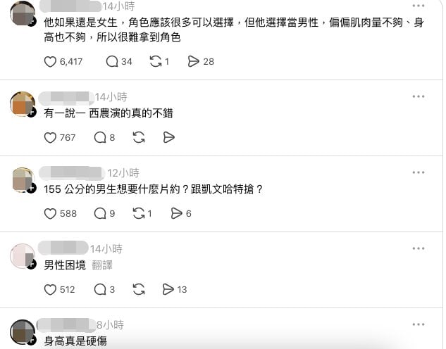 艾略特佩吉 Elliot Page《奧德賽》演技獲讚卻沒接到新戲!坦言:「沒有一堆邀約!」