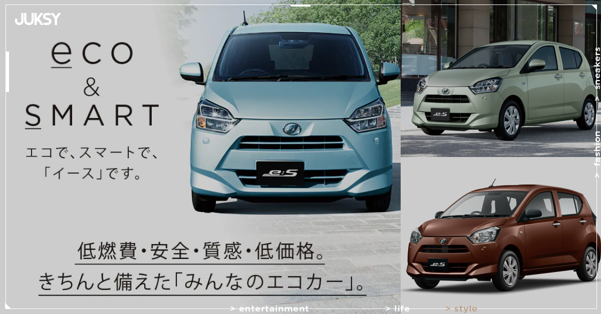 日本大發Mira e:s大改款!109萬日圓起、燃費飆上27km/L超狂進化