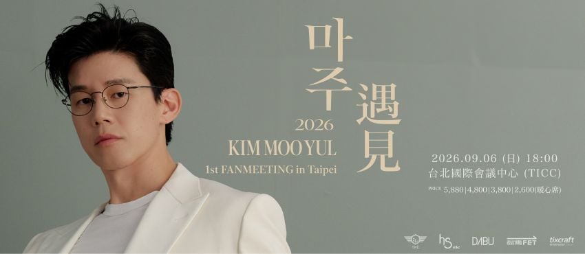 44歲金武烈首訪台!出道27年首辦見面會,被虧「要在台灣出道」沒在練舞超緊張