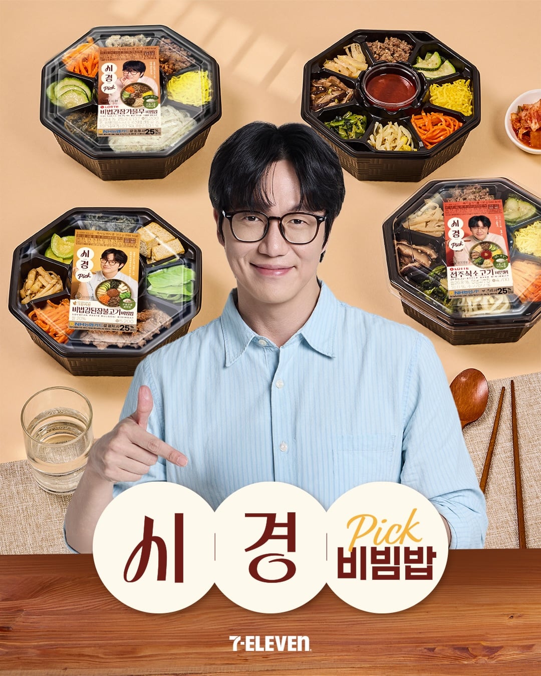 韓國鐵道站紫菜飯卷漲價33%!成始璄代言7-11新品4700元搶客,5年食品漲幅創新高