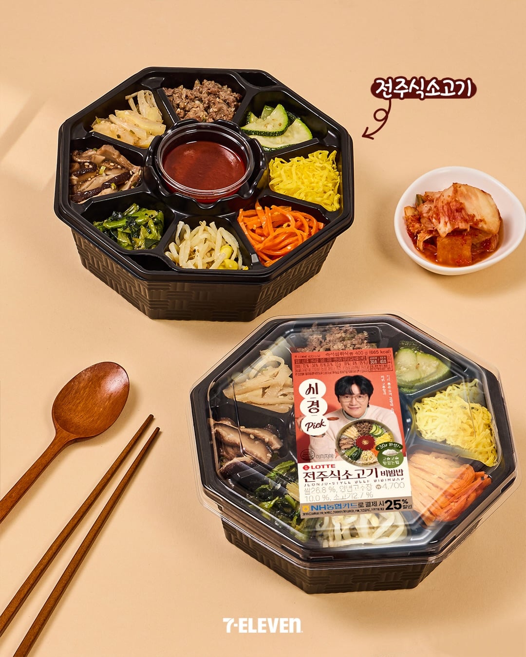韓國鐵道站紫菜飯卷漲價33%!成始璄代言7-11新品4700元搶客,5年食品漲幅創新高
