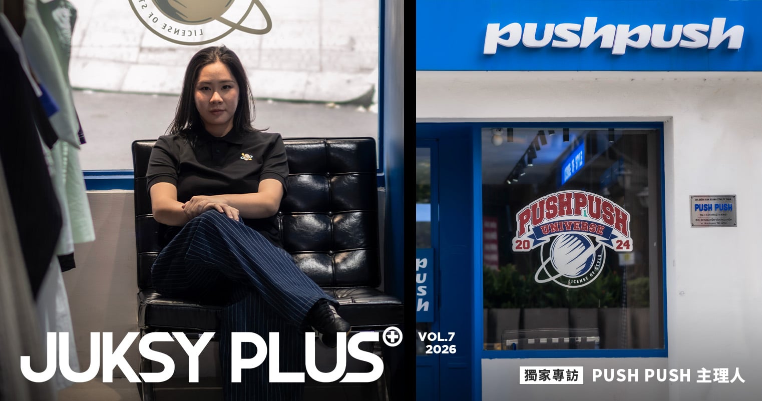 PUSH PUSH 創辦人首度曝光專訪