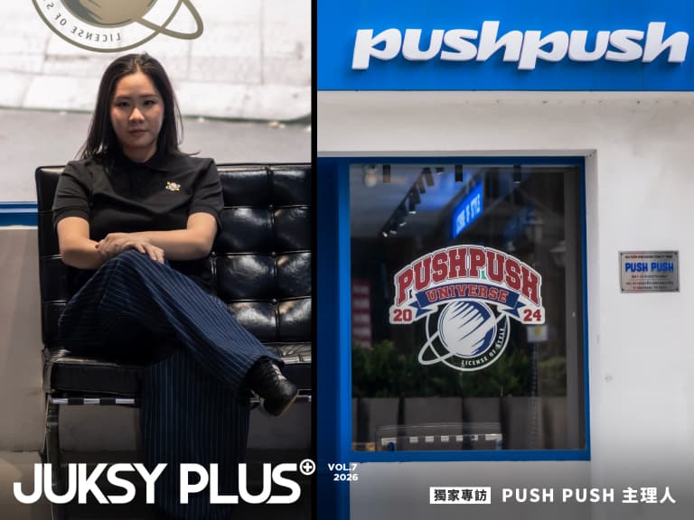 PUSH PUSH 創辦人首度曝光專訪：從電機工程跨足越南潮流，用「向前推進」信念邁入國際！