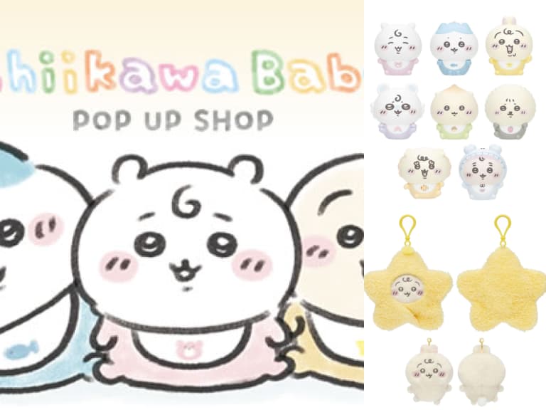 日本羽田機場快閃！吉伊卡哇寶寶 Chiikawa Baby 萌翻登場 期間限定曝光