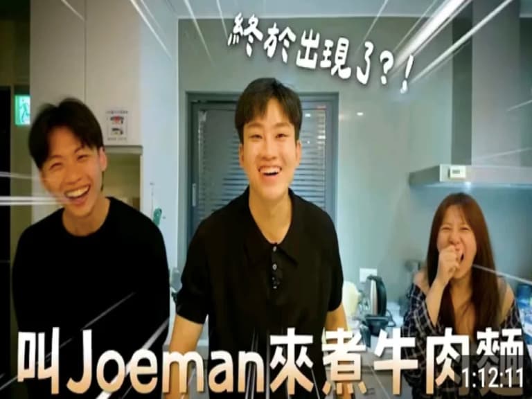 Joeman 沉寂 2 週首露面！親煮牛肉麵談感情風波直言：「我體感離婚三次！」
