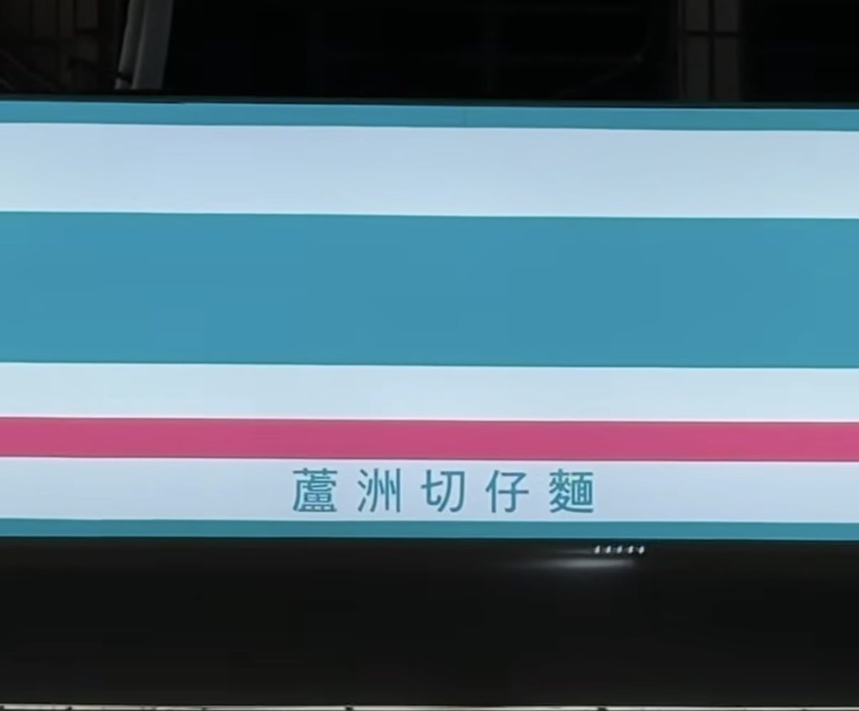 萊爾富門市諧音爆紅！八里鐵塔、楊梅吐氣⋯5 間爆笑店名一次看！