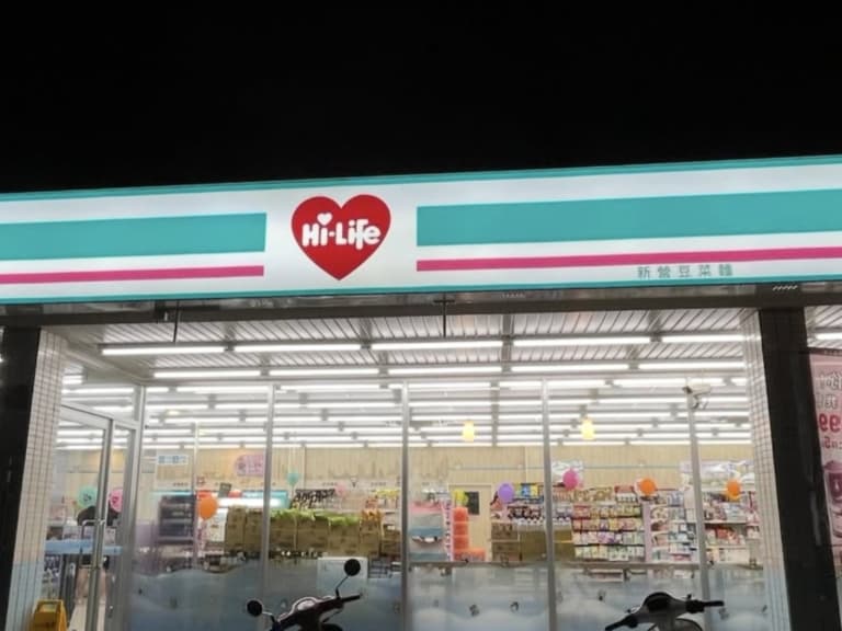 萊爾富門市諧音爆紅！八里鐵塔、楊梅吐氣⋯5 間爆笑店名一次看！