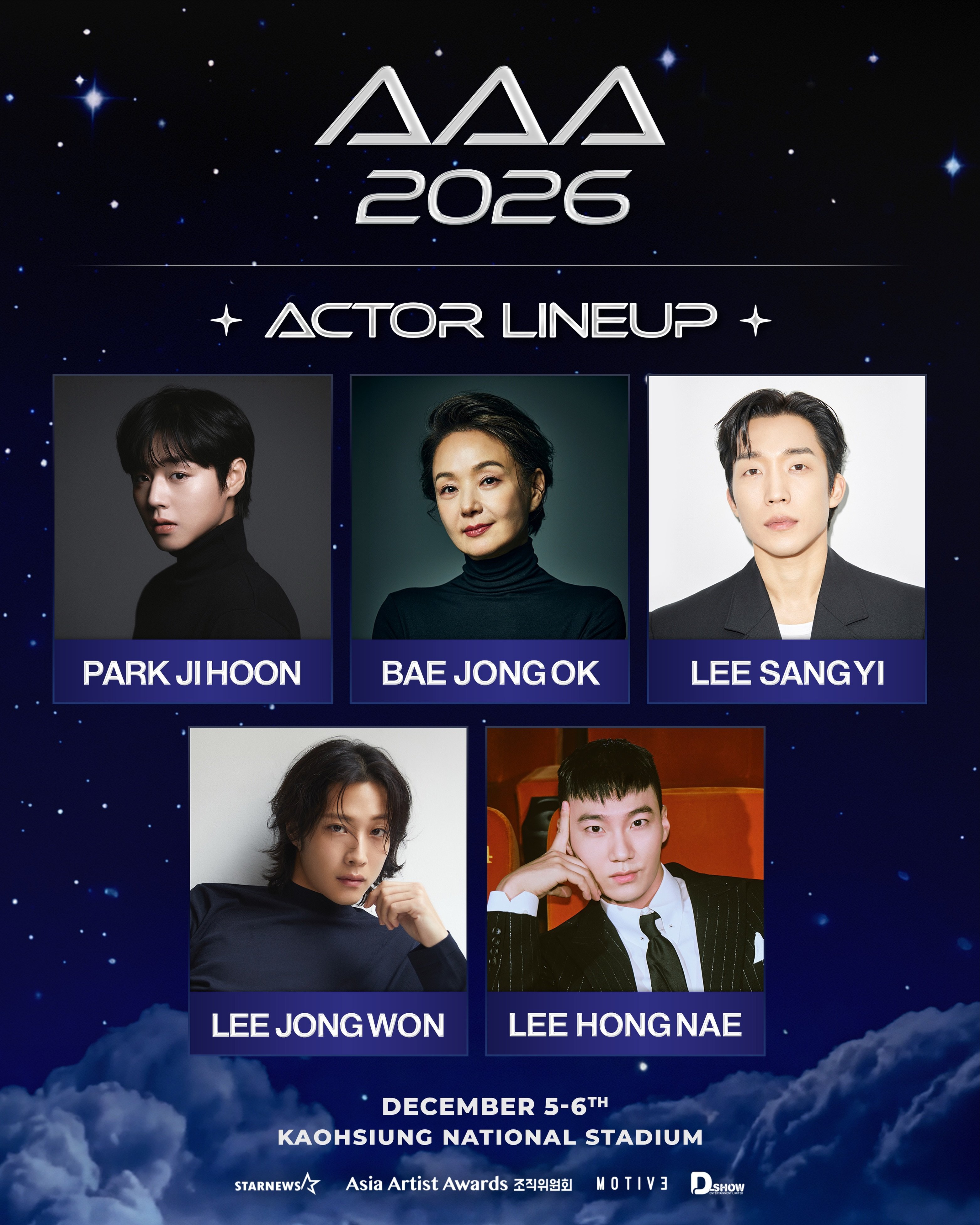 # 周子瑜空降AAA 2026主持!高雄同台金秀賢浪花男子 9/19搶票超激戰