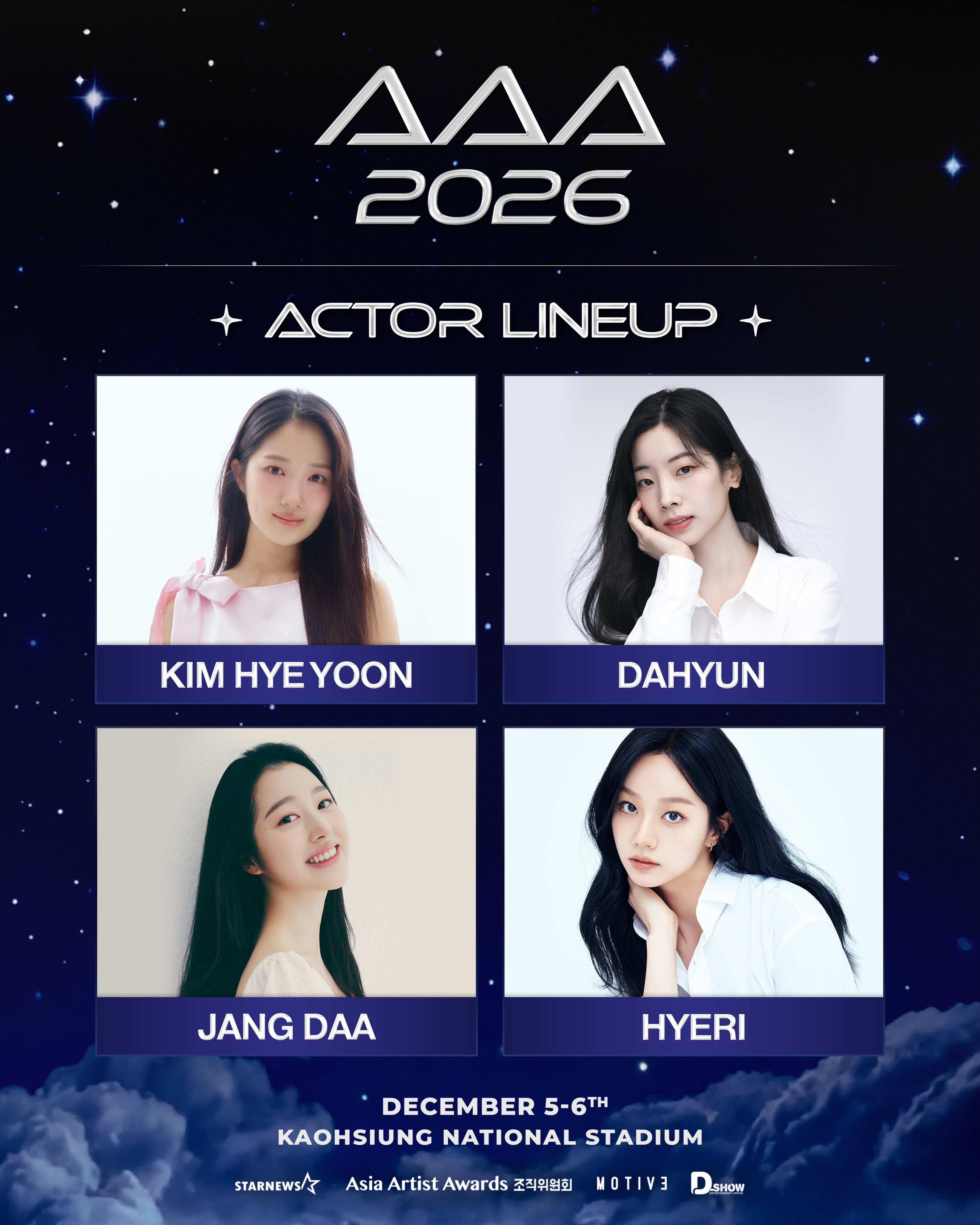 # 周子瑜空降AAA 2026主持!高雄同台金秀賢浪花男子 9/19搶票超激戰