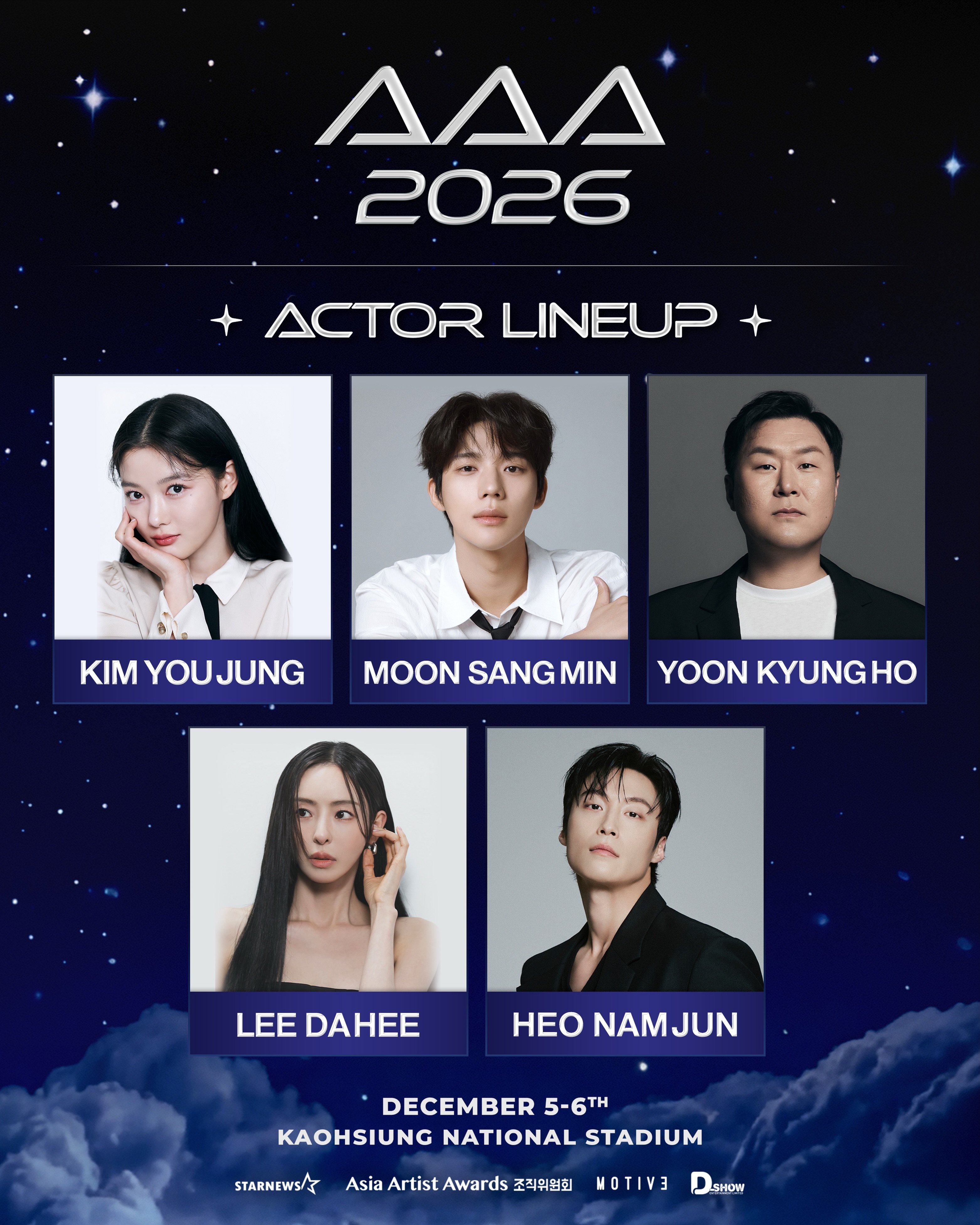 # 周子瑜空降AAA 2026主持!高雄同台金秀賢浪花男子 9/19搶票超激戰