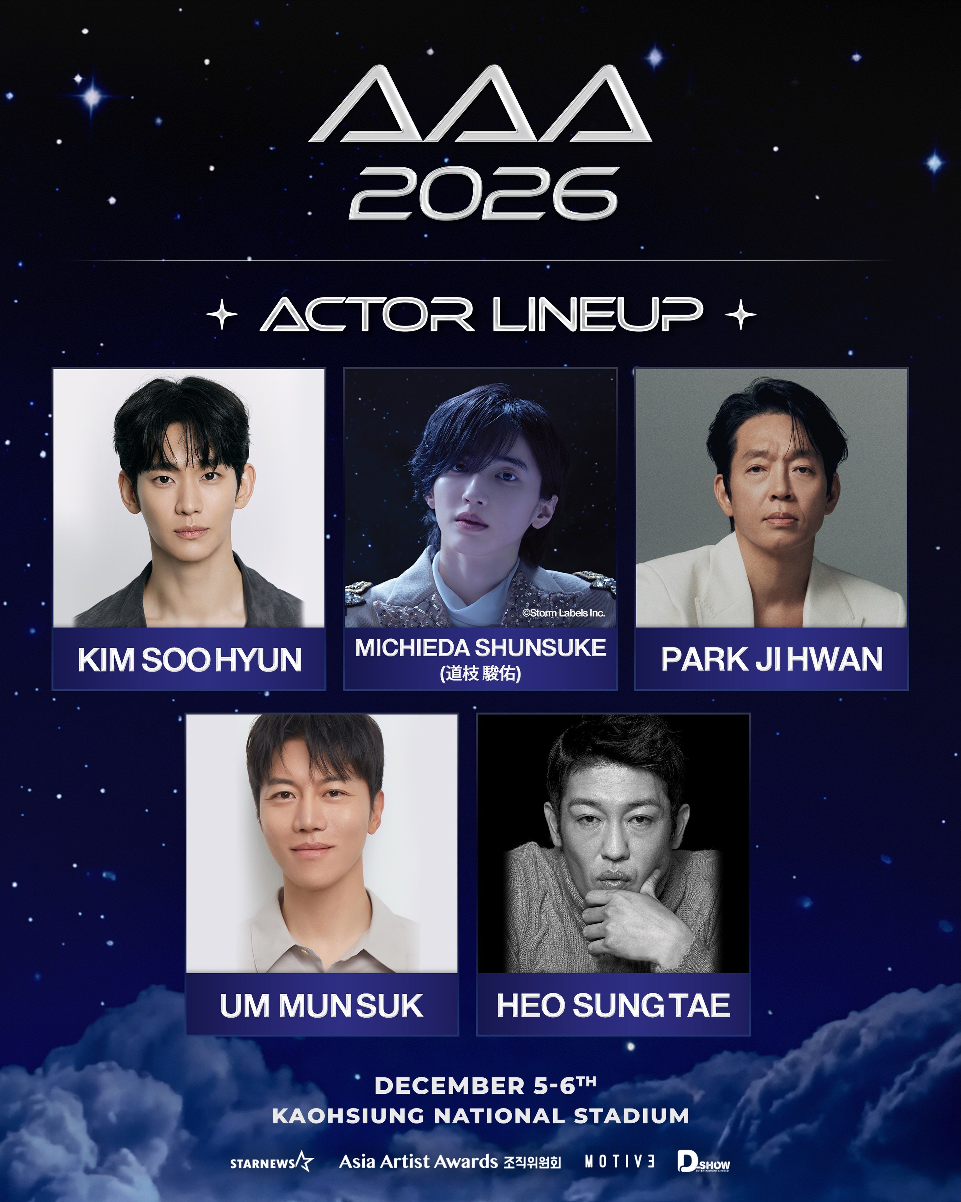 # 周子瑜空降AAA 2026主持!高雄同台金秀賢浪花男子 9/19搶票超激戰