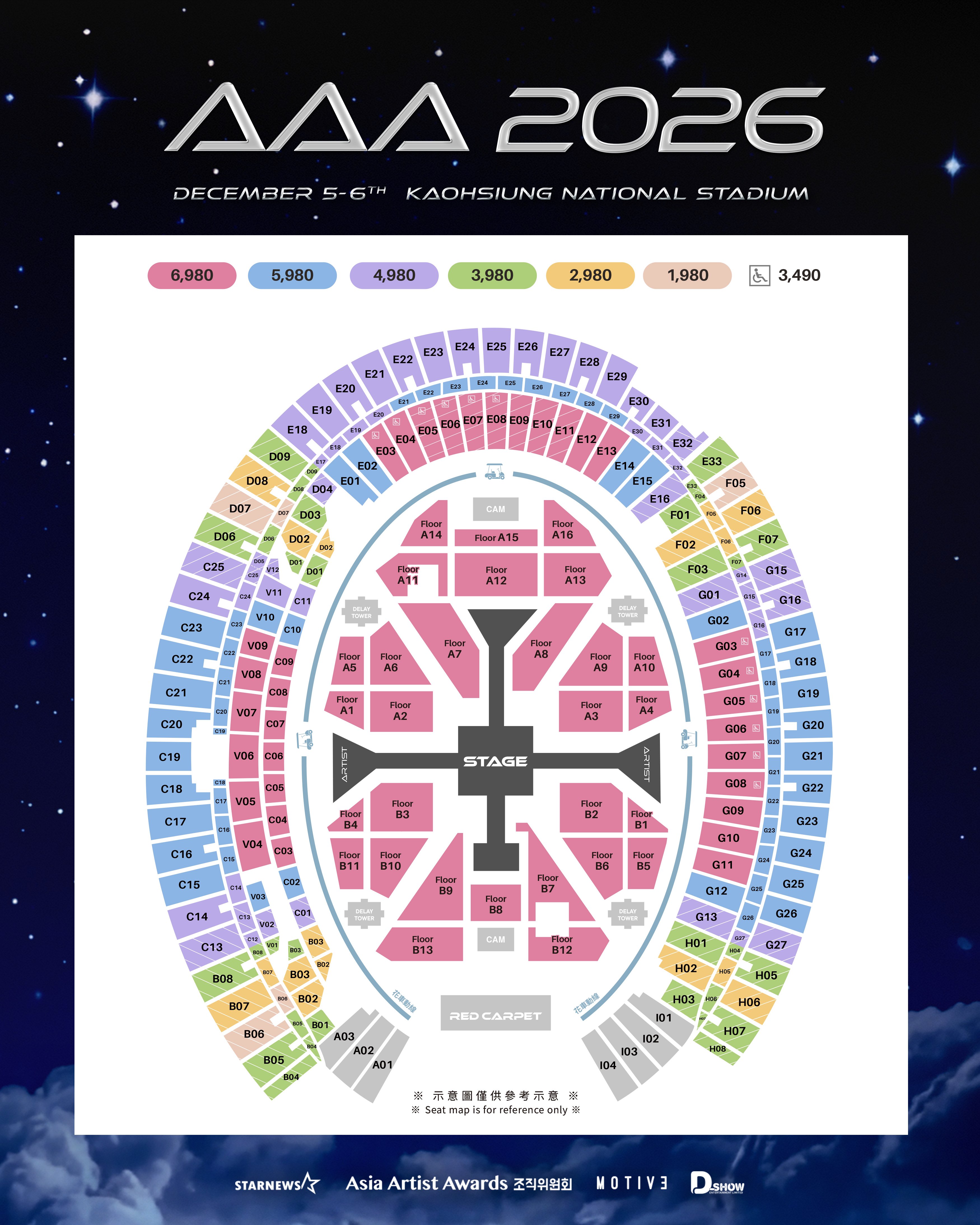 # 周子瑜空降AAA 2026主持!高雄同台金秀賢浪花男子 9/19搶票超激戰