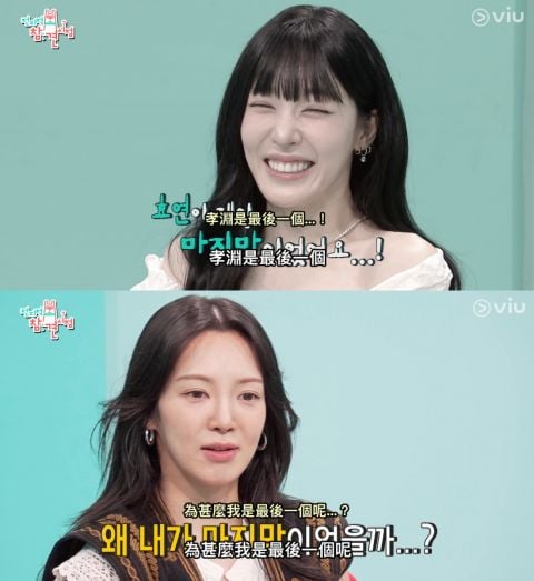 少女時代孝淵竟看電視才知道 Tiffany 戀愛!委屈喊:「為什麼我是最後一個?」