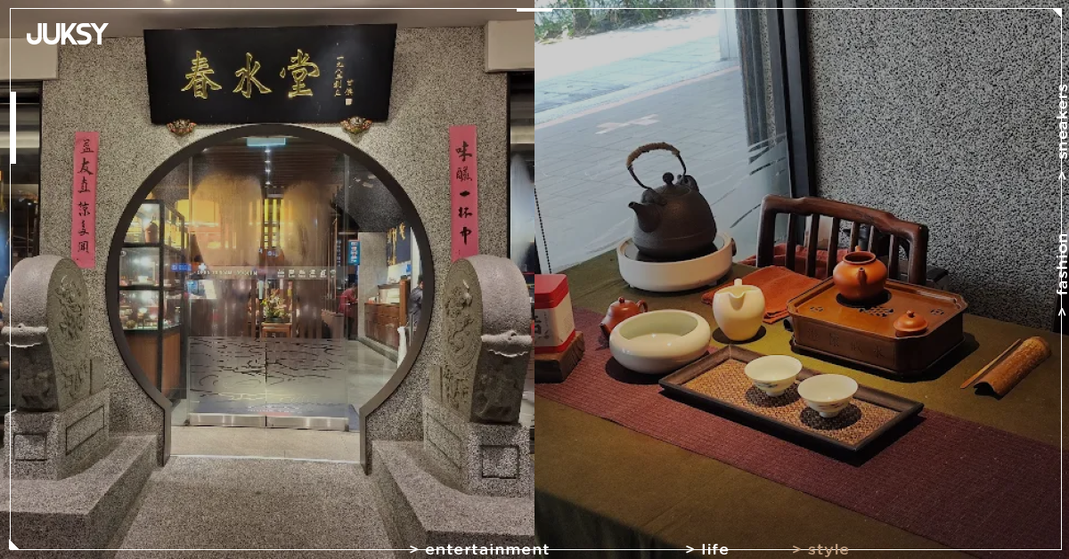 春水堂光南店14年老店9/13熄燈！必比登名店也暫停 網嘆：回憶消失