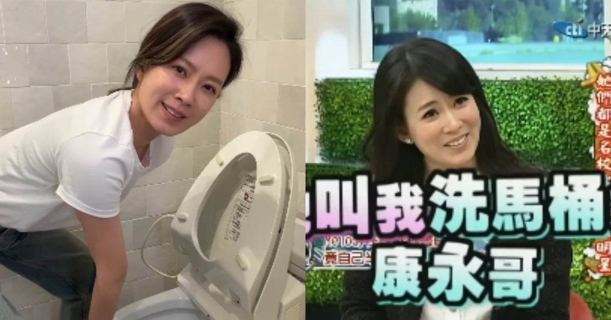 Melody 遭服務業、律師爆料奧客又沒禮貌!IG 拍洗碗刷馬桶道歉:「為曾讓人不舒服說對不起!」