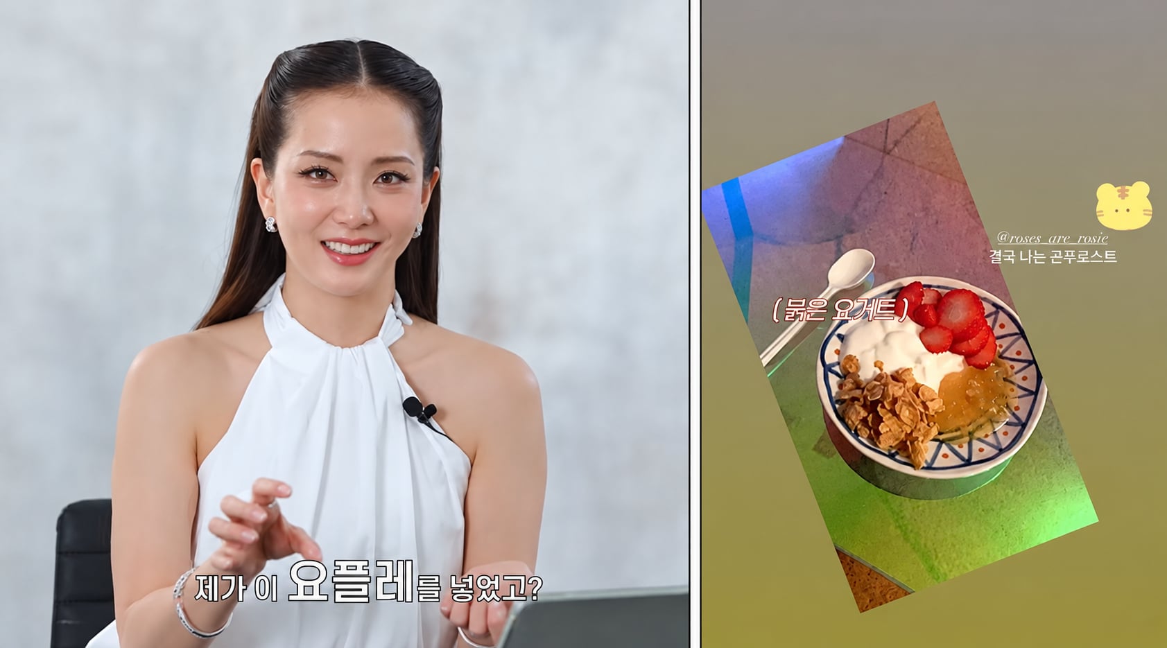 BLACKPINK Jisoo 認了優格碗黑歷史！9月4日新曲CLICK神秘預告曝光