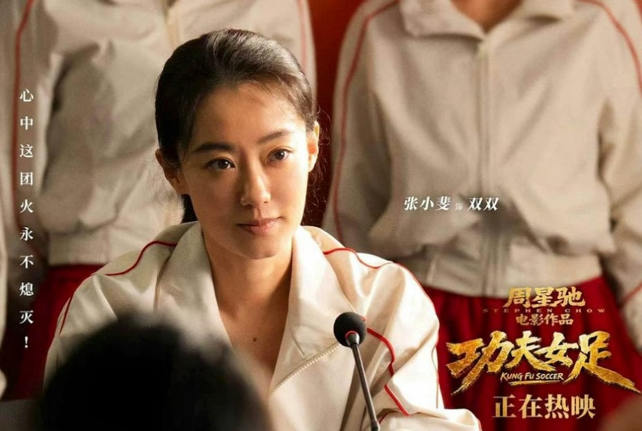 周星馳《功夫女足》海外代理曝光!中國暑期檔124億封王 22億票房霸榜