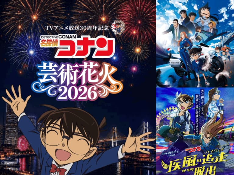 《名偵探柯南》30周年煙火秀登場！日本橫濱11月點亮夜空，歷代主題曲同步演出