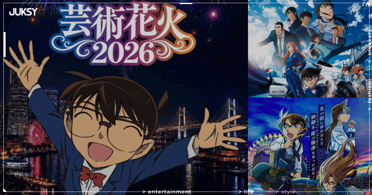 《名偵探柯南》30周年煙火秀登場！日本橫濱11月點亮夜空，歷代主題曲同步演出