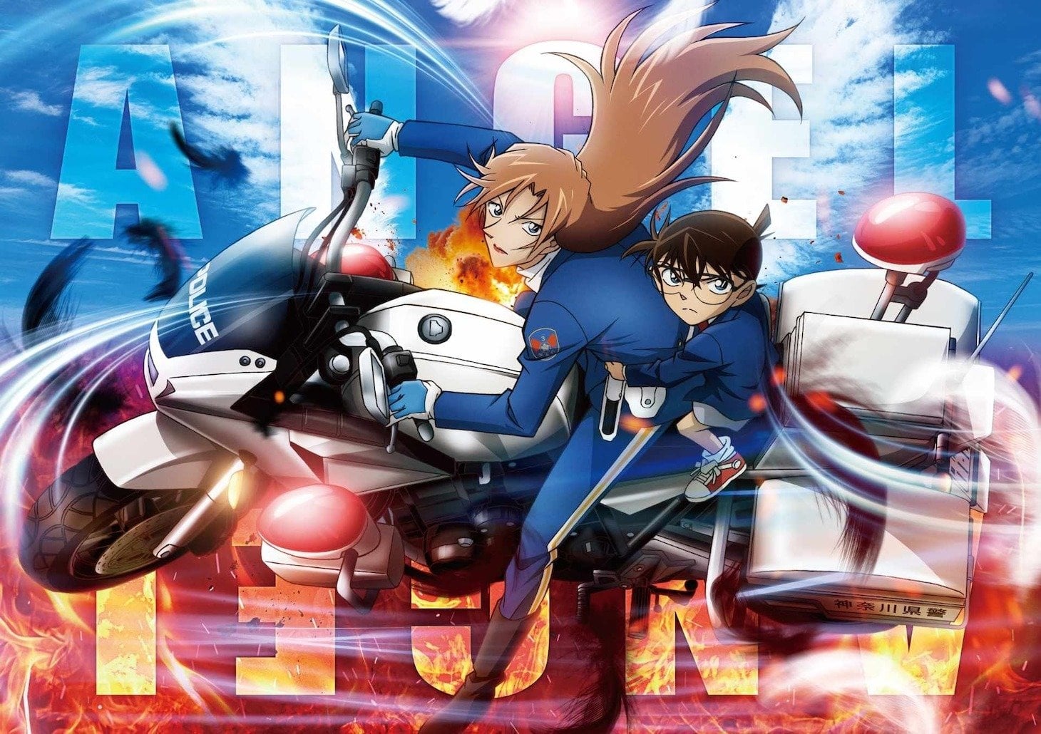 《名偵探柯南》30周年煙火秀登場！日本橫濱11月點亮夜空，歷代主題曲同步演出