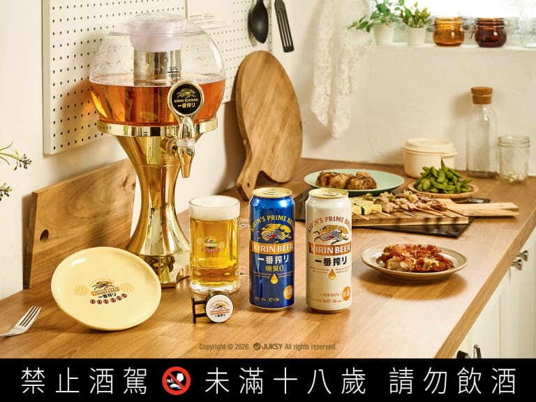 KIRIN 一番搾系列怎麼選？經典、零糖質、白啤酒差異與搭餐指南
