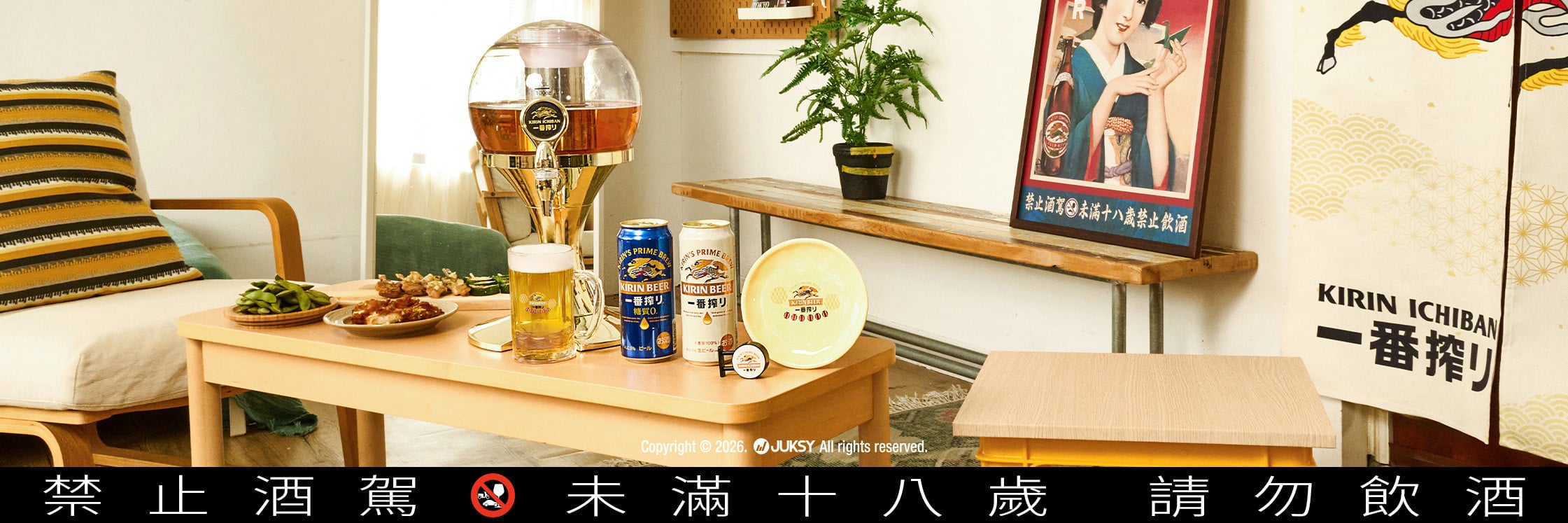 KIRIN 一番搾系列怎麼選？經典、零糖質、白啤酒差異與搭餐指南