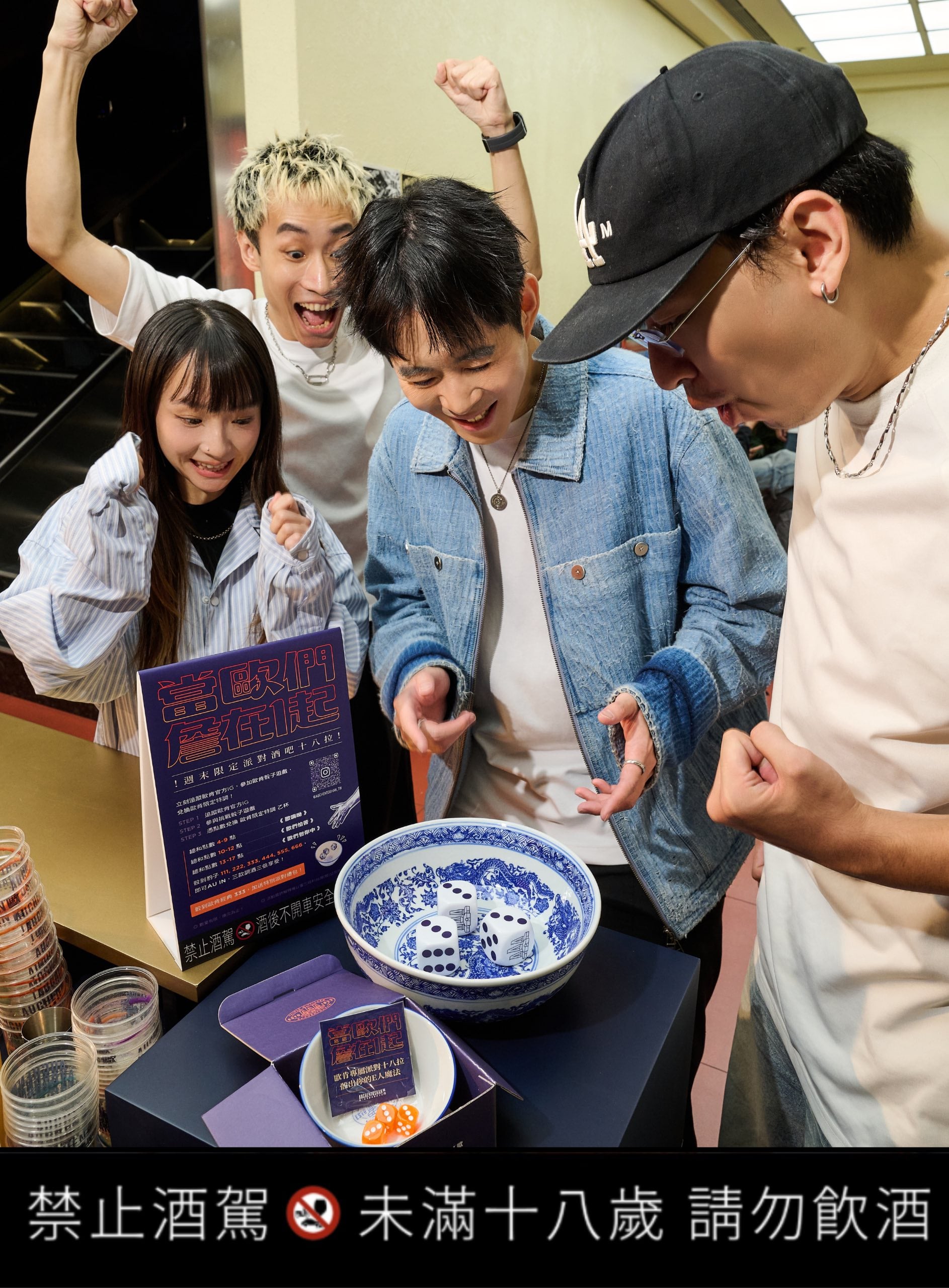 最順威士忌尬上最台麻辣鍋！「當歐們詹在一起」夢幻連動，竟然還有香菜威士忌青醬？