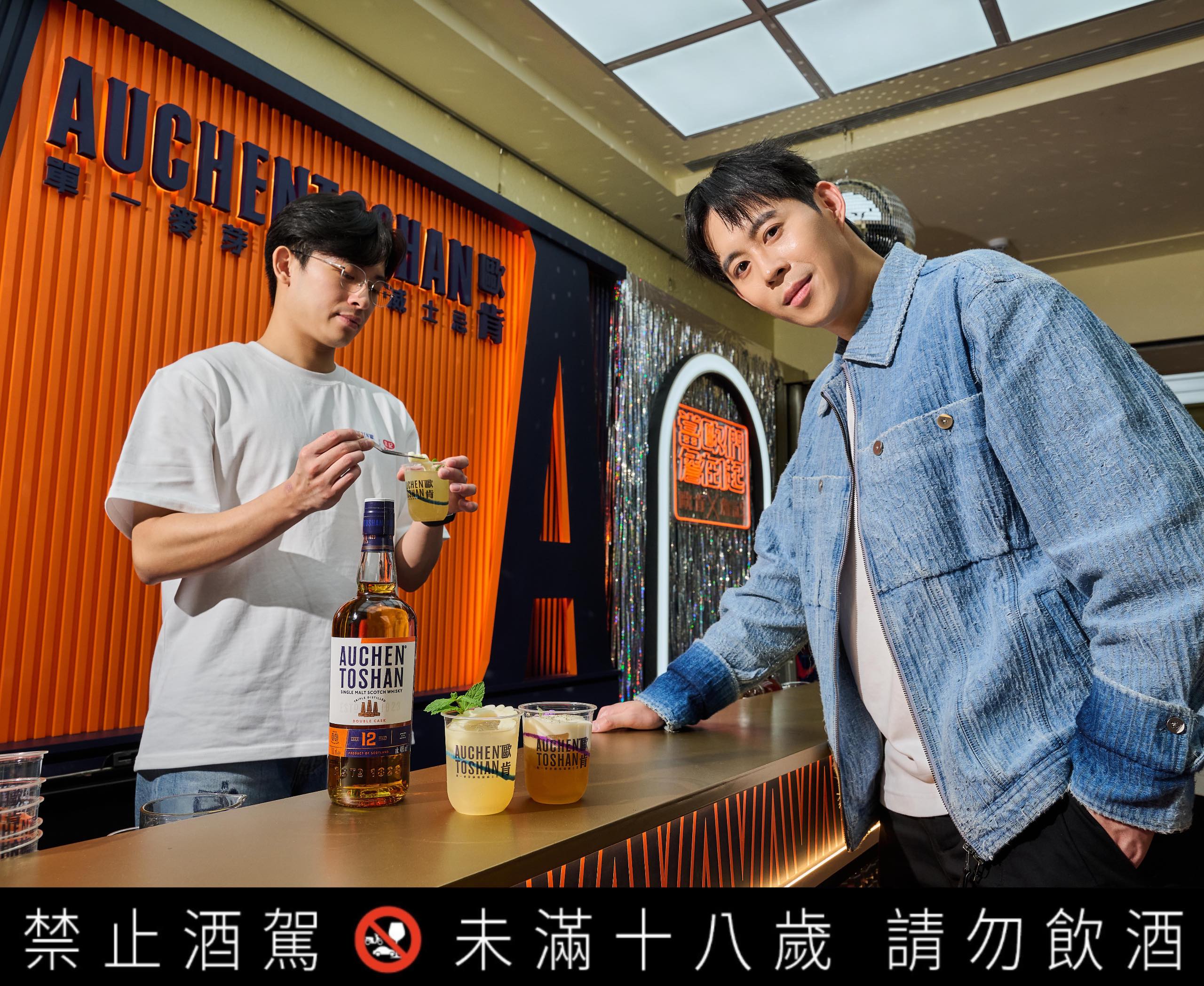 最順威士忌尬上最台麻辣鍋！「當歐們詹在一起」夢幻連動，竟然還有香菜威士忌青醬？