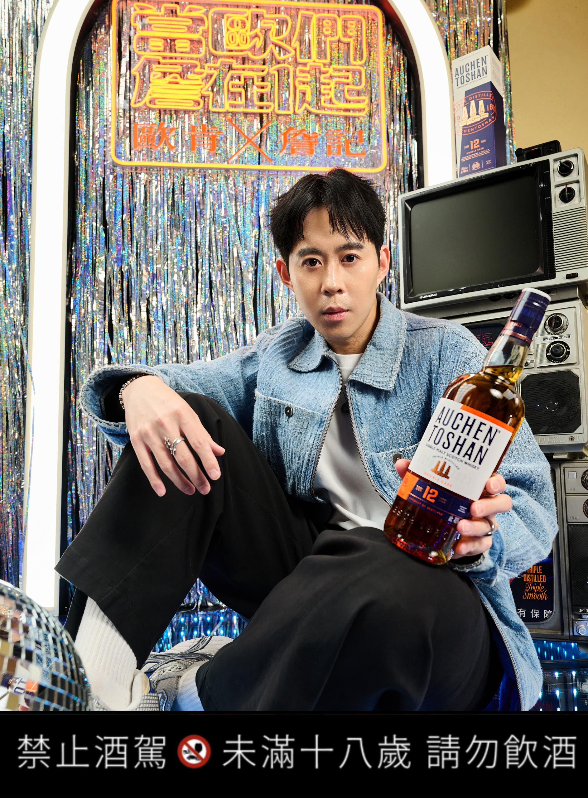最順威士忌尬上最台麻辣鍋！「當歐們詹在一起」夢幻連動，竟然還有香菜威士忌青醬？