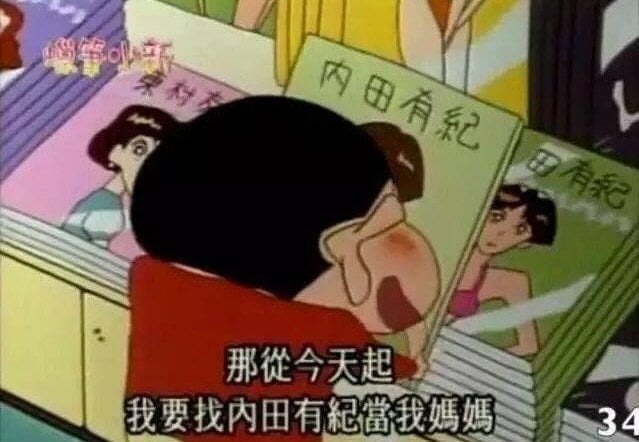 內田有紀身高 165 公分 50 歲美貌超凍齡!老公柏原崇結婚、國民初戀經典短髮⋯一篇認識!