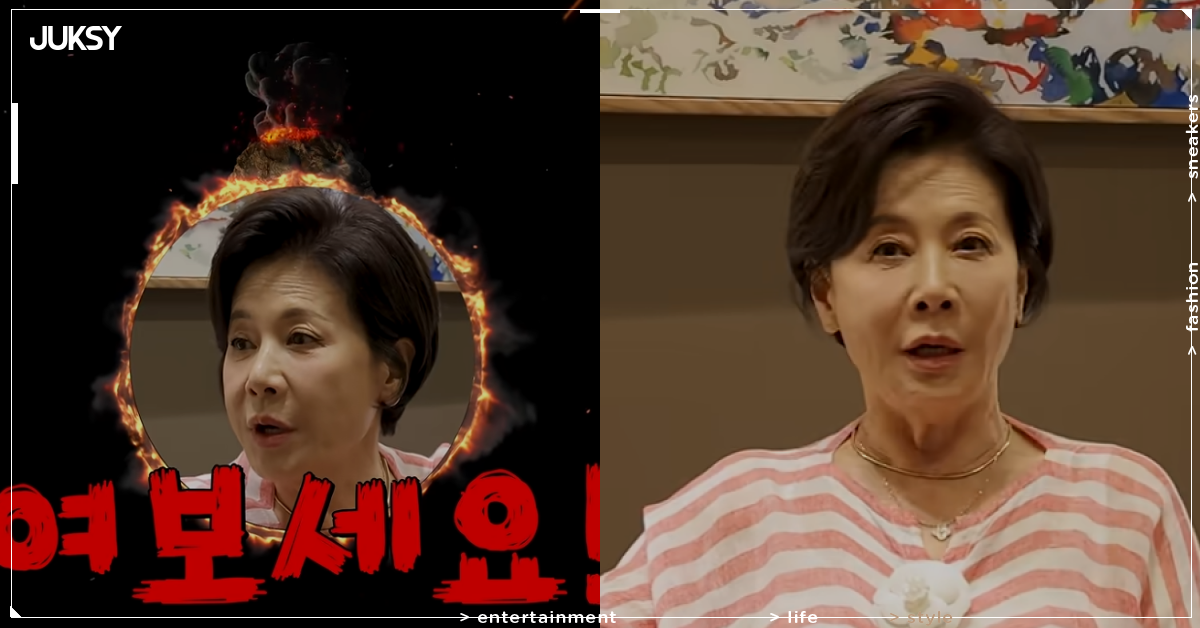 朴貞洙看演唱會被手錶吸引!1億元皮亞傑鑽石錶入手,「聽不到歌」金句笑翻網